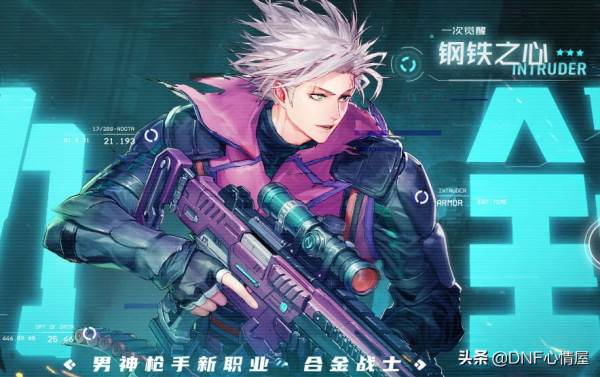 DNF：別人家男槍新職業預約！登入送1套透明天空，尹明鎮大方了