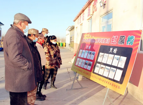 新疆兵團四師七十九團四連“紅黑榜”引領新風尚 新疆兵團四師七十九團四連“紅黑榜”引領新風尚