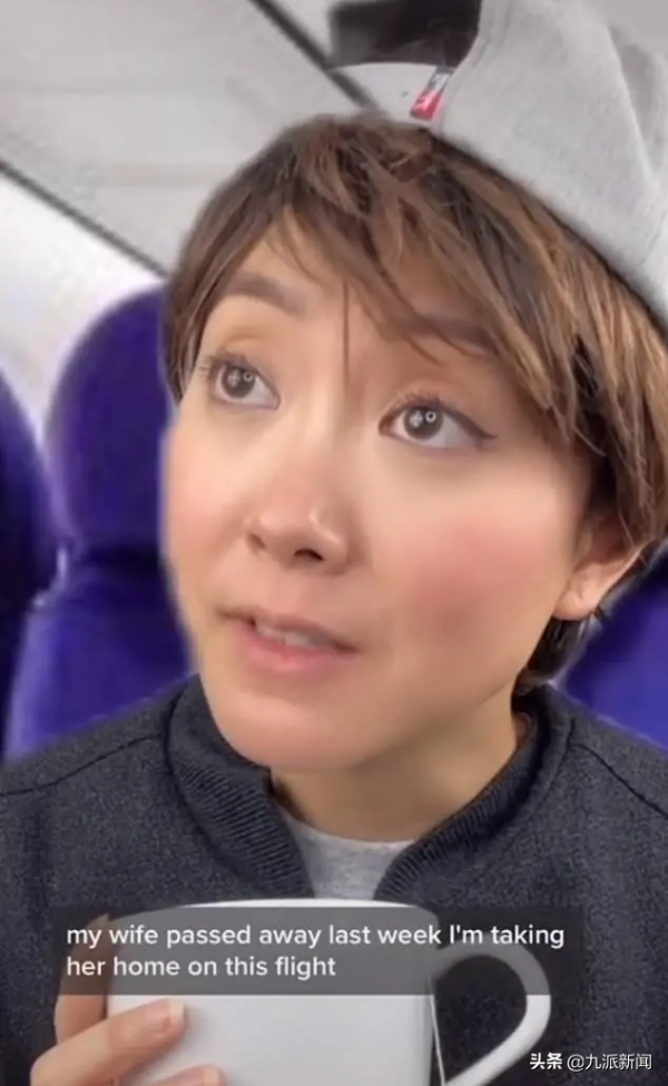 加拿大空姐影片引熱議：飛機上曾看見乘客已故妻子並與其對話
