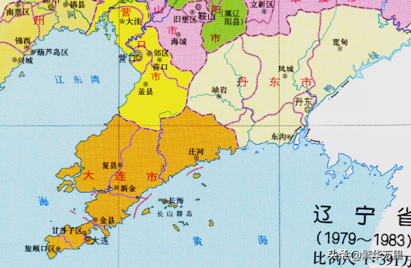 遼寧省的地域調整，14個地級市之一，大連市為何有10個區縣？