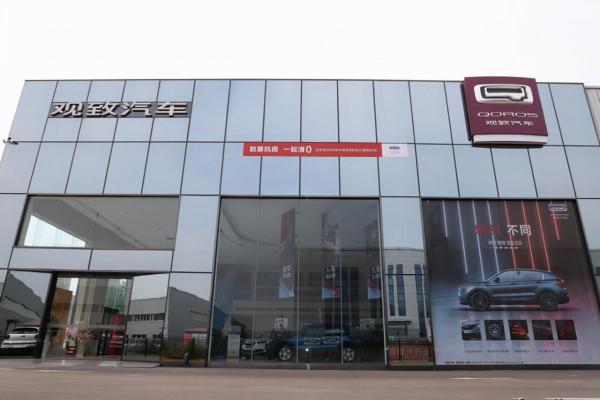 獨家丨寶能汽車省級直營店今日遣散全部員工 賬戶僅300元都被划走