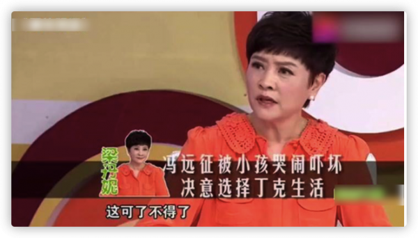 7對丁克夫妻，各有各的無奈，有人堅持43年，有人據說娃已經3歲