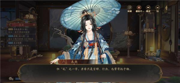 《花亦山心之月》評測：來自朝夕光年的第一款自研精品