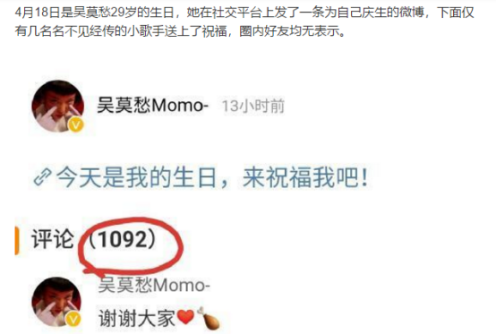 吳莫愁：憑《好聲音》爆紅，如今“失業”，她是資本的犧牲品嘛？