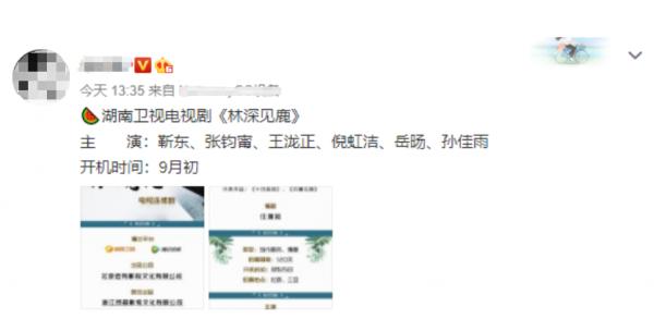 沒等到《前半生2》，卻等來靳東另一愛情大劇，與老搭檔再合作