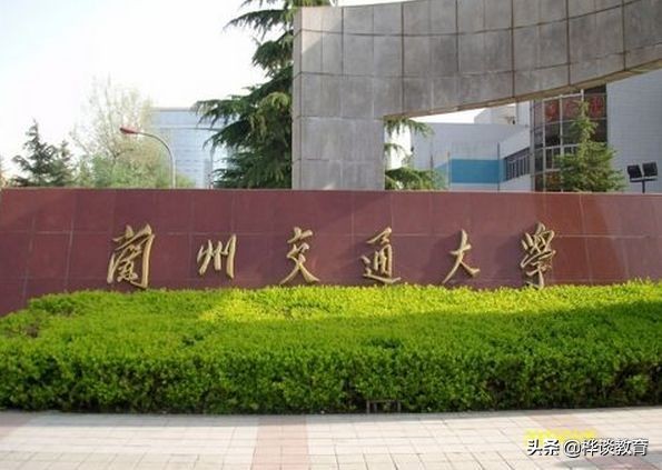 普通家庭&OpenCurlyDoubleQuote;分數不高&rdquo;考生，報這5所學校，畢業還可拿&OpenCurlyDoubleQuote;鐵飯碗&rdquo;