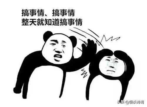 蘇軾竟然也玩抄襲？速來圍觀東坡組團抄襲事件始末