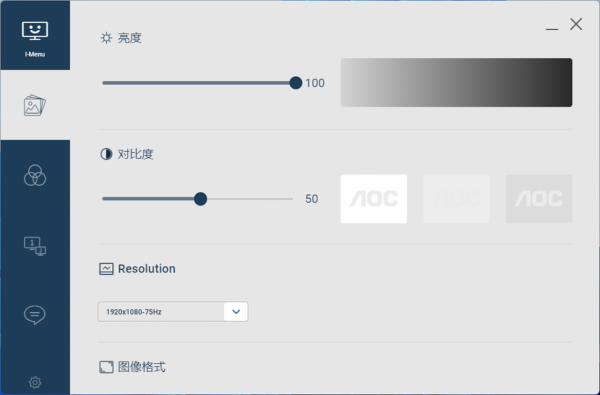 滿足我的日常使用，AOC I2490PXC顯示器上手體驗