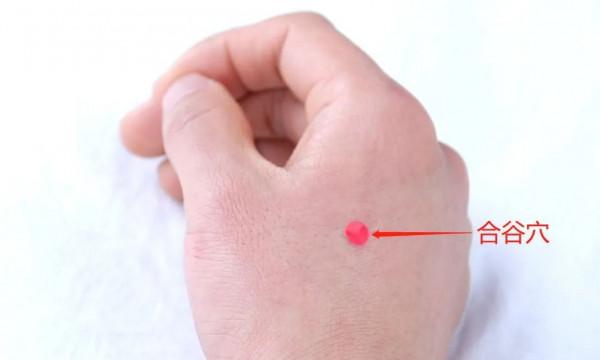 今日霜降 | 養生宜“平補”,防病按五穴 今日霜降 | 養生宜“平補”,防病按五穴