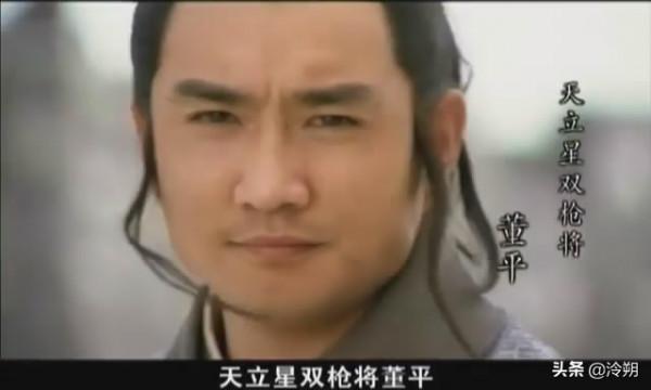 《水滸傳》梁山五虎+八驃騎武功排行 《水滸傳》梁山五虎+八驃騎武功排行