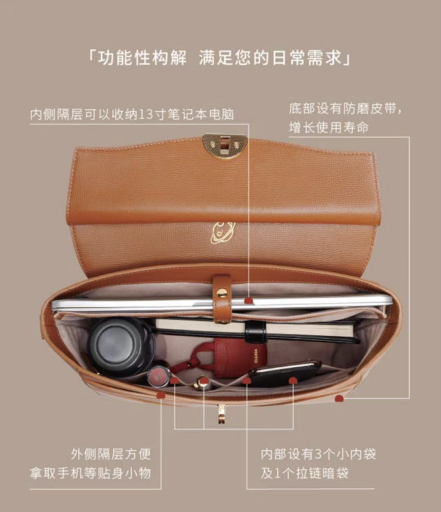 36氪首發｜「OLEADA」完成近千萬人民幣天使輪融資，專為白領女性打造時尚且實用的通勤包