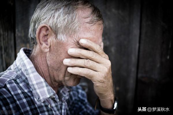 重陽節想到的故事：老人的詛咒