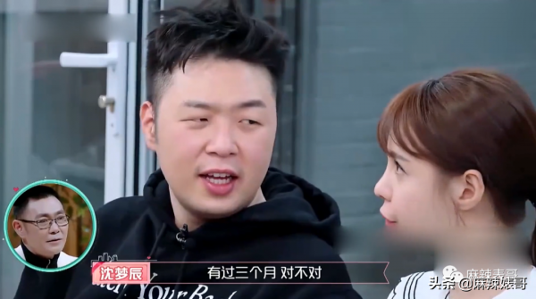 杜海濤沈夢辰結婚了，怎麼還在被說風涼話？