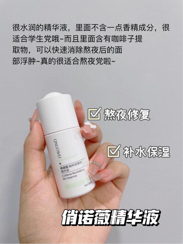 有哪些護膚品你覺得買了沒用但實際上很有用的東西？