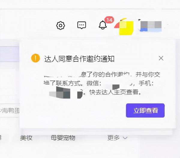 抖音電商:如何搭建從0到1的直播帶貨團隊?關鍵把握三個時期 抖音電商:如何搭建從0到1的直播帶貨團隊?關鍵把握三個時期