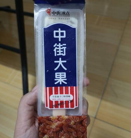 最成功文化輸出！說東北話 曬故宮照 跳廣場舞 網壇天才美少女愛中國