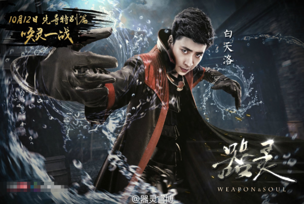 和馬龍曾是省隊隊友，參加13屆《快男》出道，後拍戲當上男一號