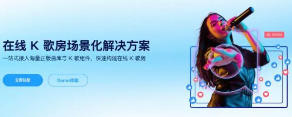 聲網的關鍵時刻：在夾縫中對決騰訊、阿里