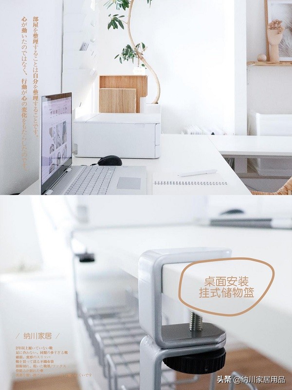 收納達人秘訣分享，零基礎高效利用死角空間