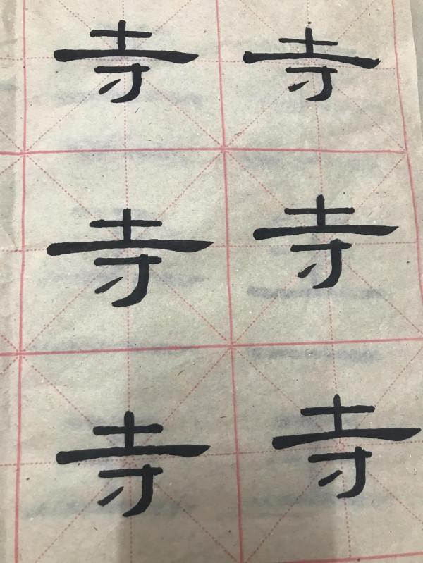 #陪娃學習,隨筆# #陪娃學習,隨筆#