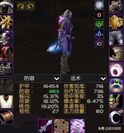 魔獸懷舊服：團本削弱了，同時削弱的還有隊友，這是最討厭的隊友