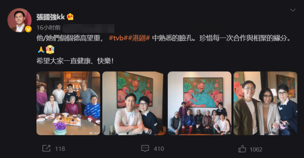 張國強曬TVB老戲骨合照！87歲羅蘭滿頭白髮，胡楓穿著時尚精神好