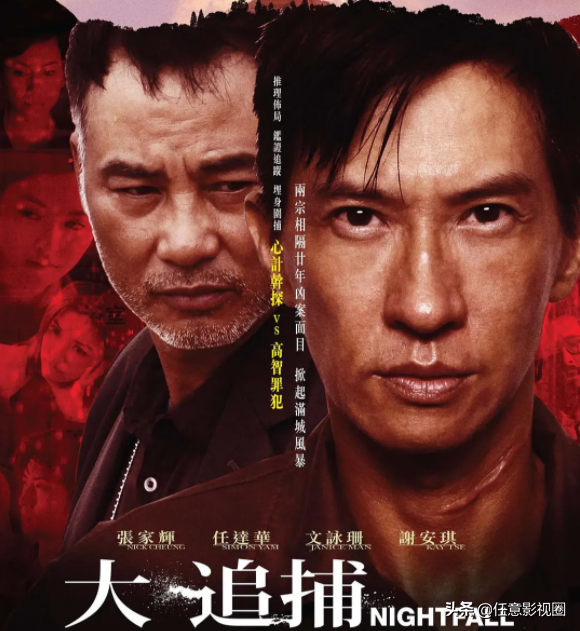 “犯罪天才”陳思誠又帶著他的賀歲片來了！《誤殺2》強勢上映