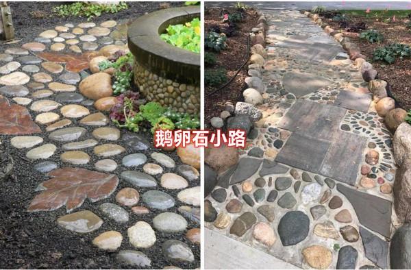 撿2袋鵝卵石回家,和上水泥在院子砌花壇,一層一層疊上去真漂亮 撿2袋鵝卵石回家,和上水泥在院子砌花壇,一層一層疊上去真漂亮