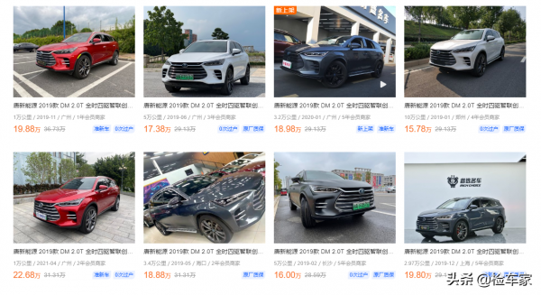 剛“泡過澡”的比亞迪唐標價14萬，你敢開上路就算我輸