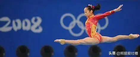 08年體操女團北京奧運奪冠，她們是真正意義的黃金一代