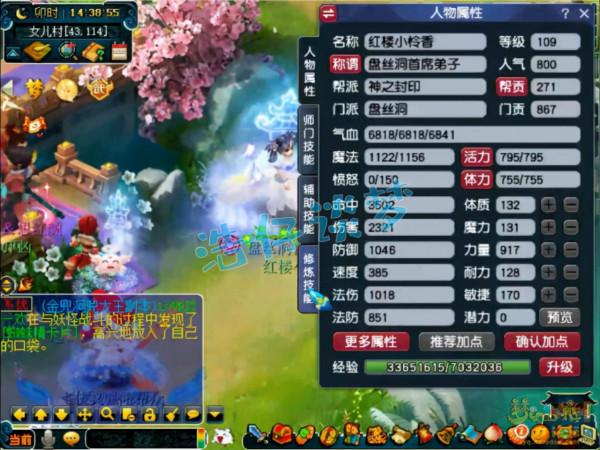 夢幻西遊:109罕見力盤絲,附實戰測試圖,能否與大唐官府一戰? 夢幻西遊:109罕見力盤絲,附實戰測試圖,能否與大唐官府一戰?