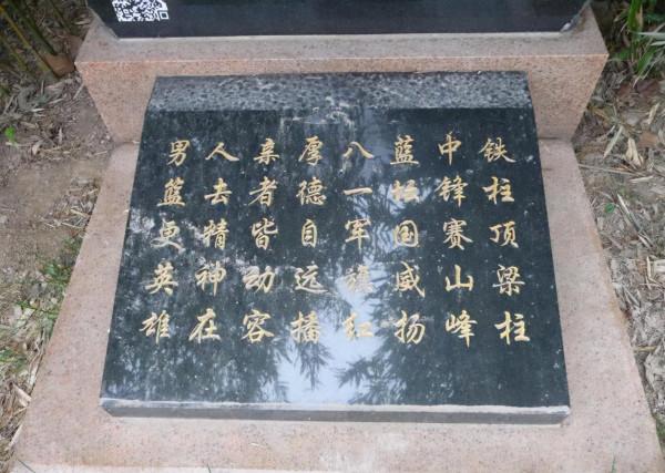 亞洲第一中鋒穆鐵柱墓地，墓誌銘述其一生，大郅鄭海霞淚別