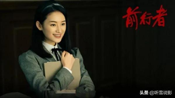 殺叛徒、奪獻金、找檔案，除了這些，《前行者》還隱藏了一條暗線