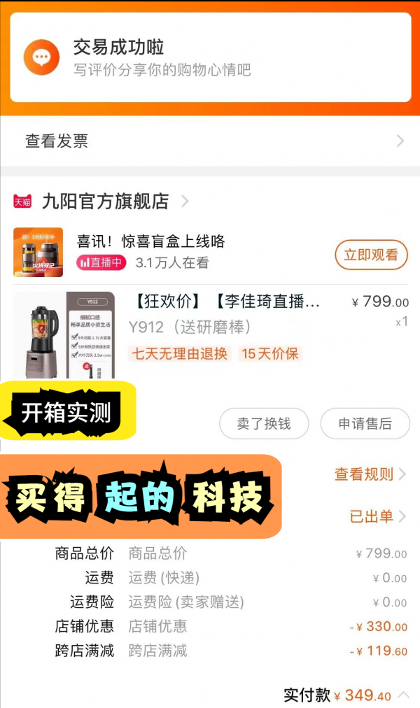 為什麼越來越多年輕人喜歡買免洗破壁機,是因為精緻還是懶? 為什麼越來越多年輕人喜歡買免洗破壁機,是因為精緻還是懶?