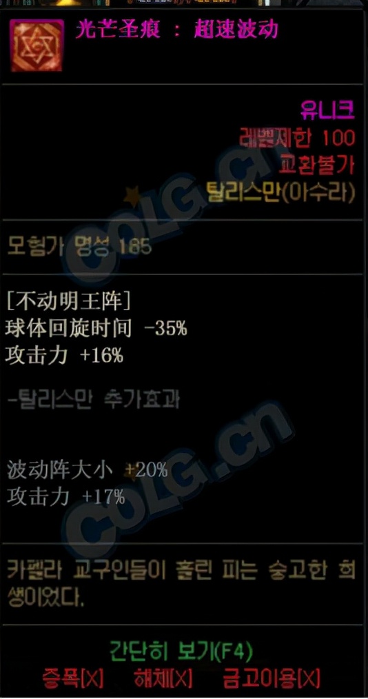 DNF:這兩個職業迎來重生!技能大改 DNF:這兩個職業迎來重生!技能大改