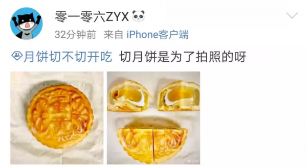 所以，月餅到底切不切開吃？