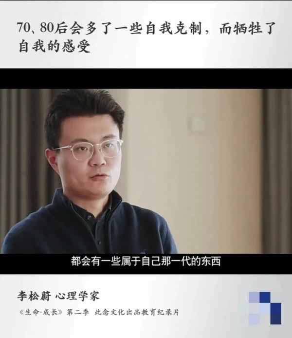 父輩多了一些自我剋制,犧牲了自我感受,進而直接影響這一代孩子 父輩多了一些自我剋制,犧牲了自我感受,進而直接影響這一代孩子