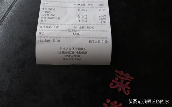 到平遙住下來，第一件事是趕緊吃午飯