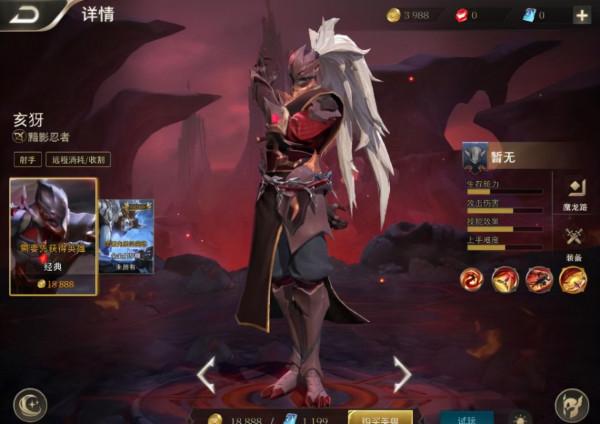 見過嘛?王者榮耀裡的英雄在國際服是什麼樣子呢? 見過嘛?王者榮耀裡的英雄在國際服是什麼樣子呢?