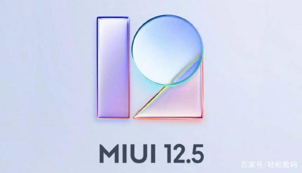 小米 MI MIX 4 推出 MIUI 12.5.9 穩定版系統更新