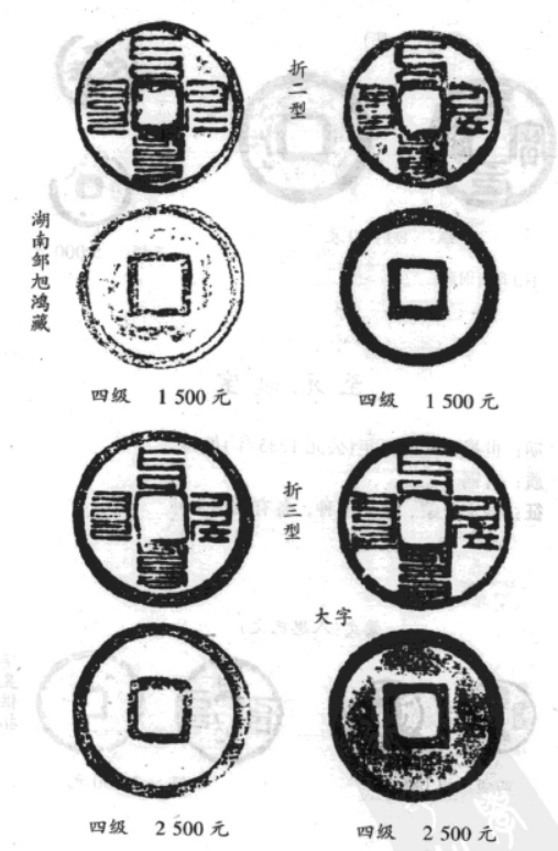 元朝——短命的巨人(下) 元朝——短命的巨人(下)