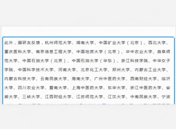 大學生迎來好訊息，57所院校達到獎學金全覆蓋，可直接抵消學費