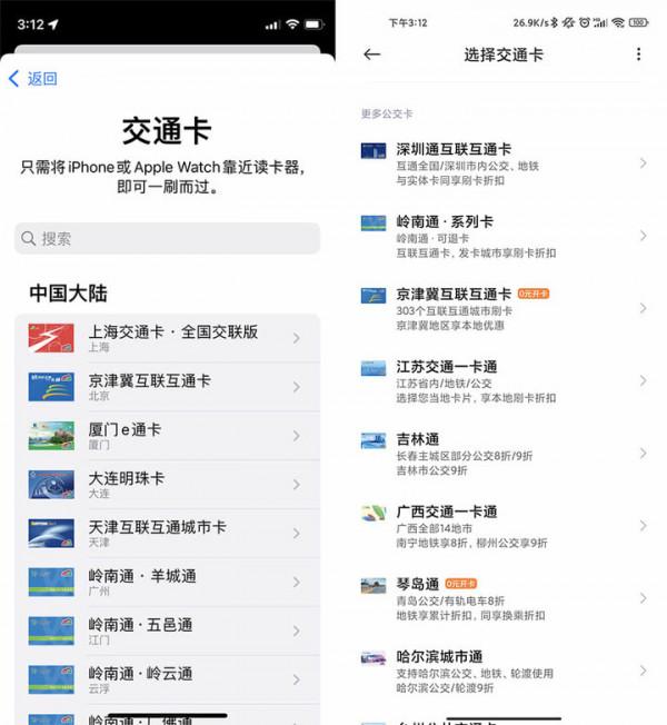 大容量、更安全，能刷公交！「超級」功能的 SIM 卡，我並不推薦