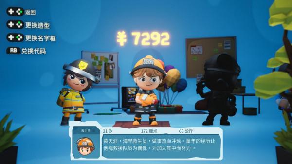 《實況！救援大作戰》評測：一副聚會備用的撲克