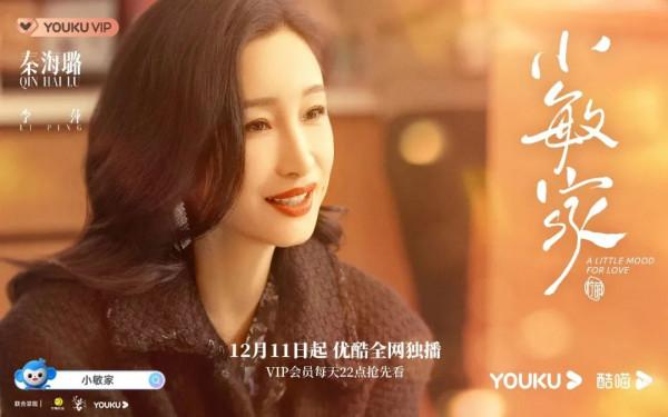 周迅 秦海璐怎麼就成了閨蜜？