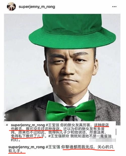 走了馬蓉來了馮清,新女友惡評不斷,王寶強到底迷戀她什麼? 走了馬蓉來了馮清,新女友惡評不斷,王寶強到底迷戀她什麼?