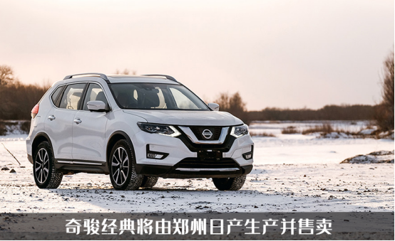 盤點那些新老同堂銷售的車型,其銷量依舊火爆,這是為什麼? 盤點那些新老同堂銷售的車型,其銷量依舊火爆,這是為什麼?