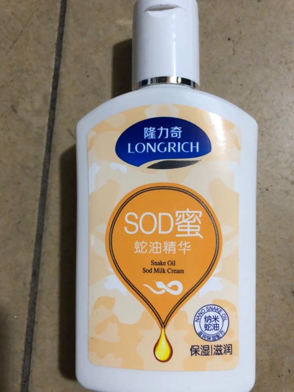 便宜大碗的國產身體乳,讓我變得很嫩很滑 便宜大碗的國產身體乳,讓我變得很嫩很滑