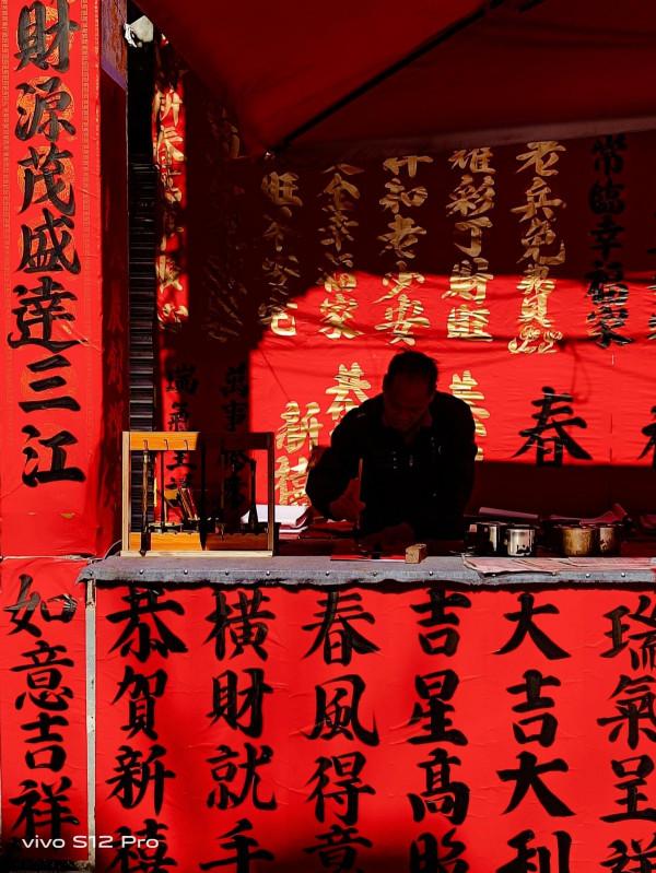 用vivo S12 Pro記錄，紅紅火火中國年