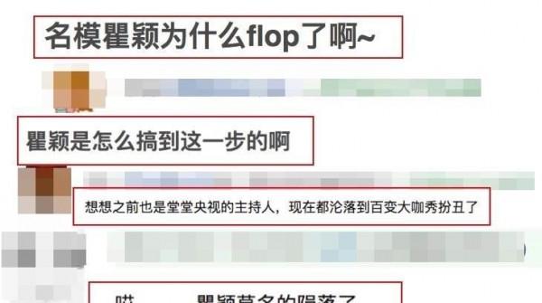 國內第一名模瞿穎，錯失初戀後痴情了20年，卻在45歲時輸得徹底